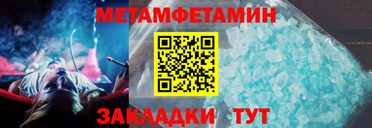 АМФЕТАМИН  Amphetamine Розовый  Вход с VPN  Черногорск 
