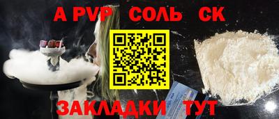 скорость mdpv Ливны