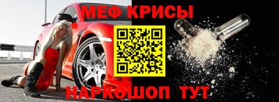 скорость mdpv Ливны