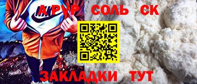 скорость mdpv Ливны