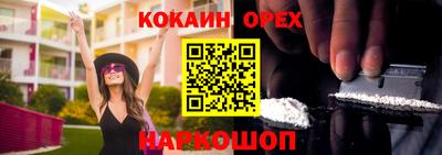 гидропоника Лесосибирск