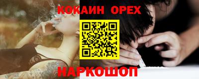 гидропоника Лесосибирск