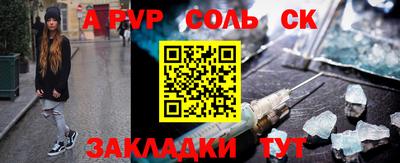 гидропоника Лесосибирск