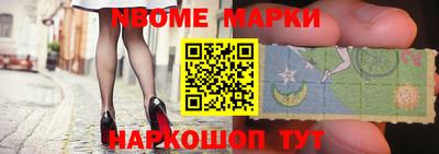 скорость mdpv Ливны