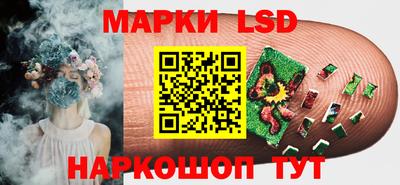 гидропоника Лесосибирск