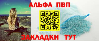 скорость mdpv Ливны
