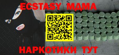 PSILOCYBIN Ликино-Дулёво