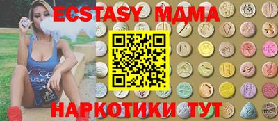 скорость mdpv Ливны