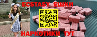 гидропоника Лесосибирск