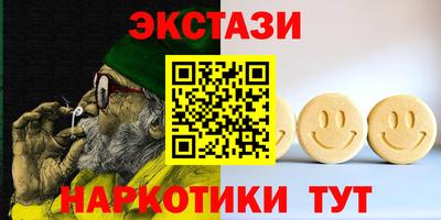 гидропоника Лесосибирск