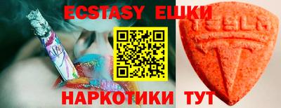 PSILOCYBIN Ликино-Дулёво