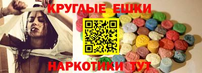 PSILOCYBIN Ликино-Дулёво