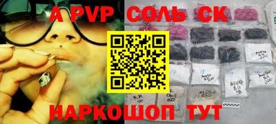 скорость mdpv Ливны