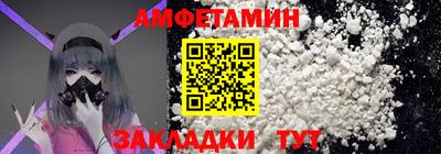 скорость mdpv Ливны