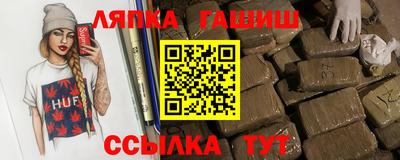 гидропоника Лесосибирск