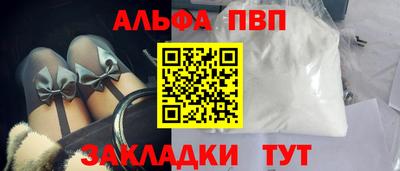 скорость mdpv Ливны