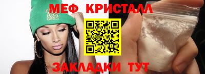 скорость mdpv Ливны