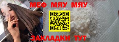 скорость mdpv Ливны