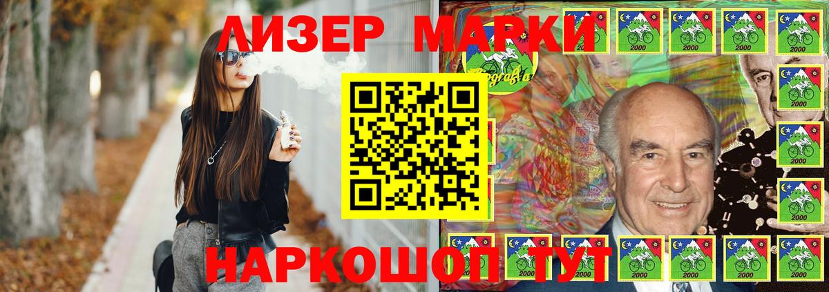 Черногорск  ЛСД экстази ecstasy  Вход с VPN  LSD-25 экстази кислота 