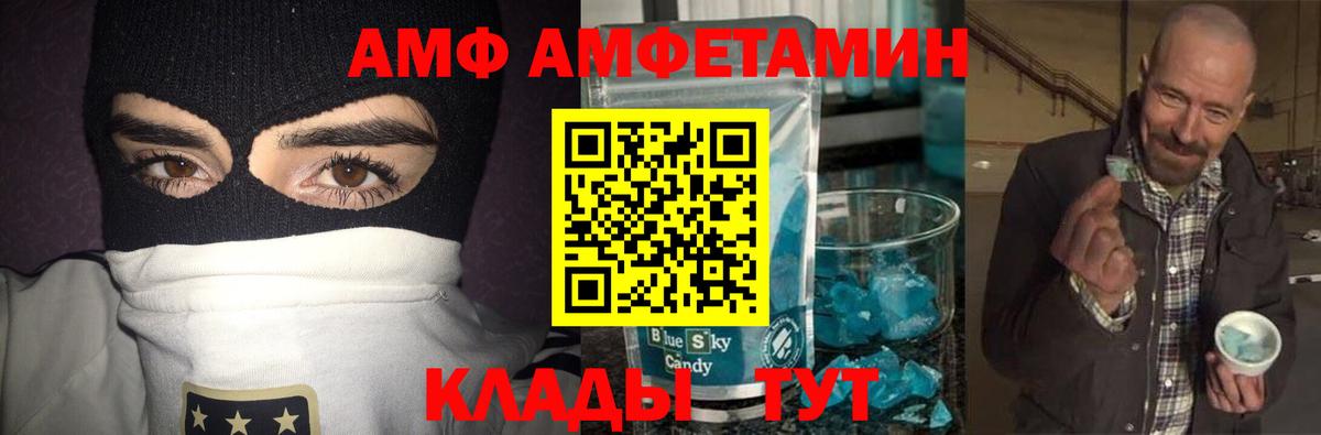 МЕТАМФЕТАМИН Methamphetamine  Вход с VPN  Черногорск  МЕТАМФЕТАМИН Methamphetamine 