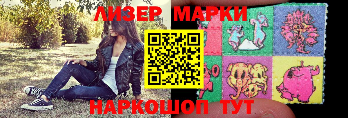 Марки N-bome 1,5мг  Марки NBOMe  Черногорск  Вход с VPN  наркотики  Марки N-bome 1,5мг 