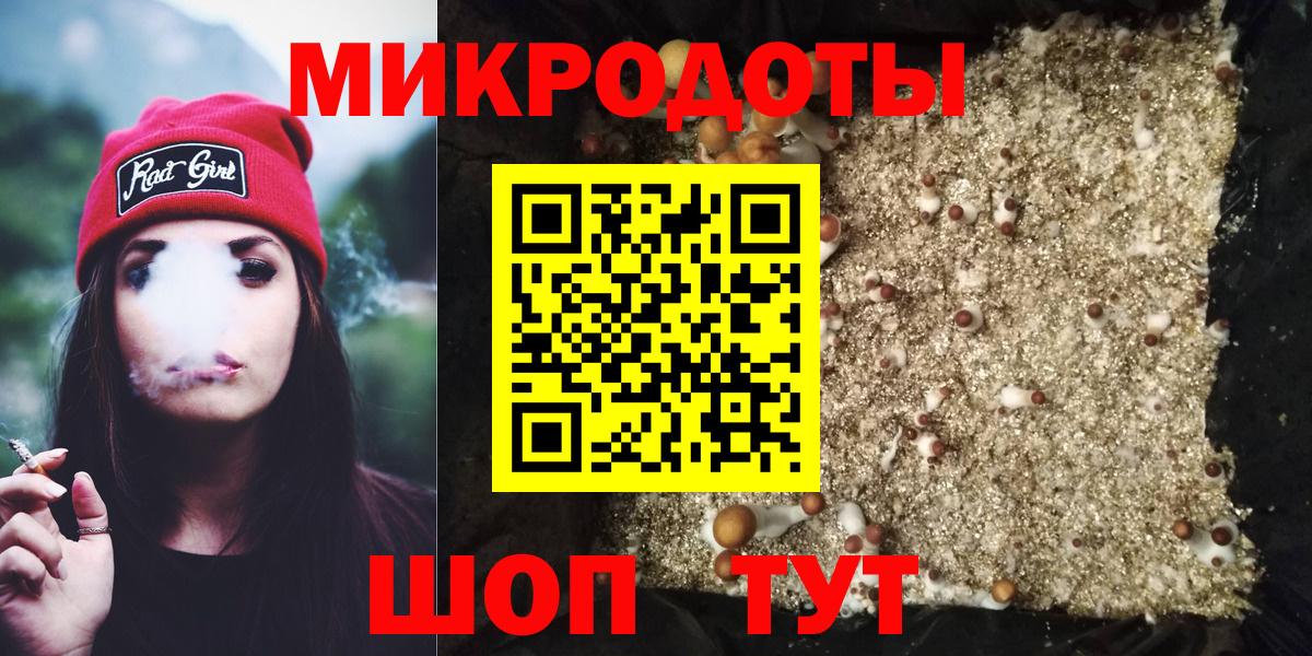 Галлюциногенные грибы MAGIC MUSHROOMS  Вход с VPN  Галлюциногенные грибы Psilocybine cubensis  Черногорск 