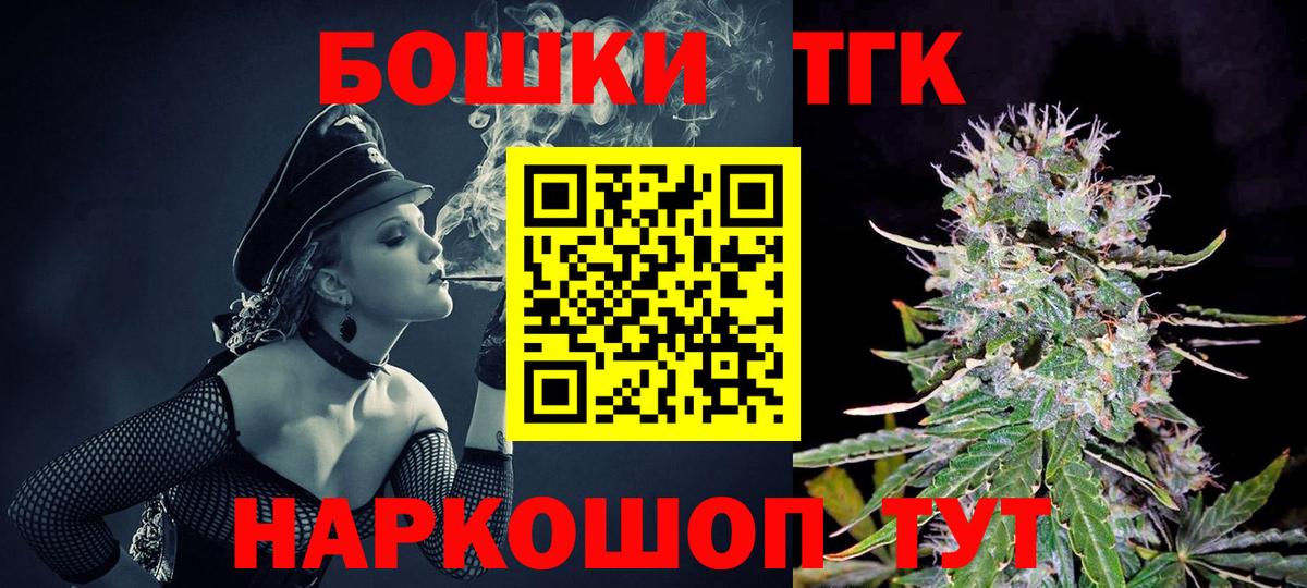 МАРИХУАНА Amnesia  Шишки марихуана VHQ  Вход с VPN  Черногорск  Каннабис план 